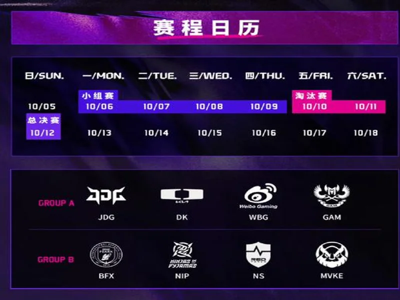 塞尔：出场时间不足卡萨多愿听取报价，通过租借或转会离队